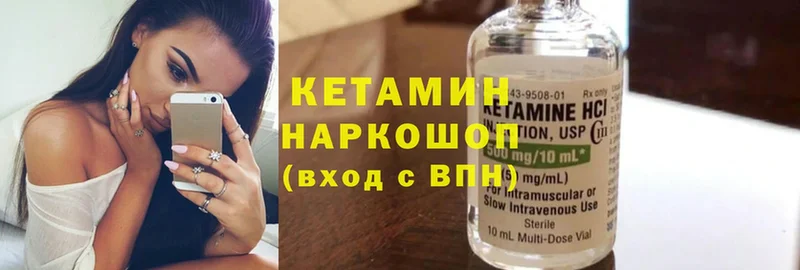 kraken онион  Петропавловск-Камчатский  Кетамин ketamine 