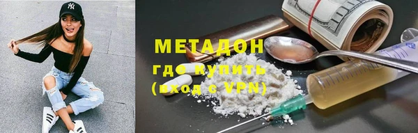 MESCALINE Белоозёрский