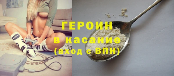 MESCALINE Белоозёрский