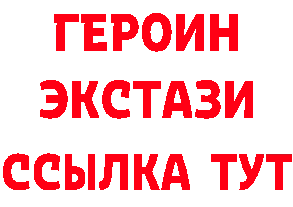 Кетамин VHQ ссылки darknet мега Петропавловск-Камчатский