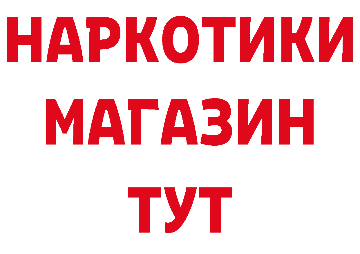 Экстази диски вход даркнет мега Петропавловск-Камчатский