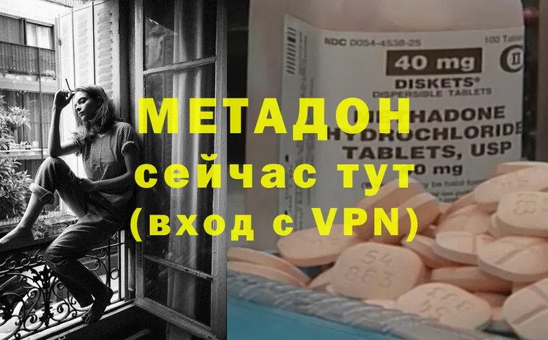 kraken tor  Петропавловск-Камчатский  МЕТАДОН methadone 